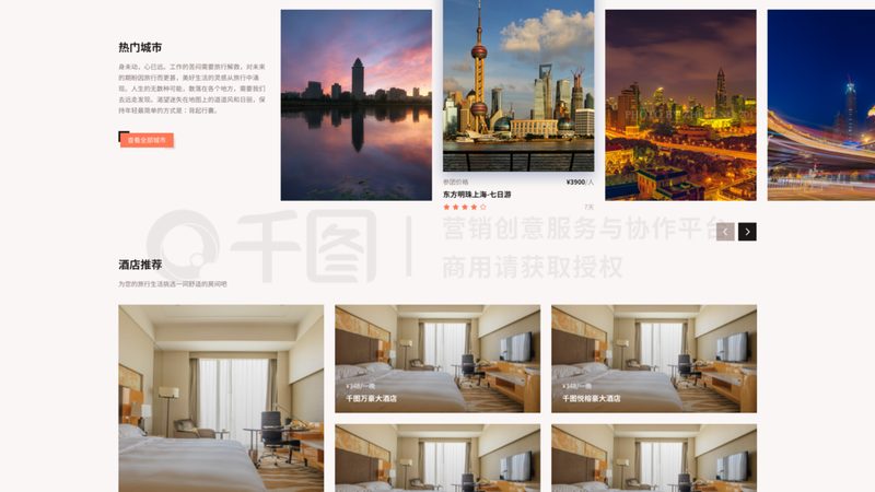 企业拓展训练，收费标准背后的考量**