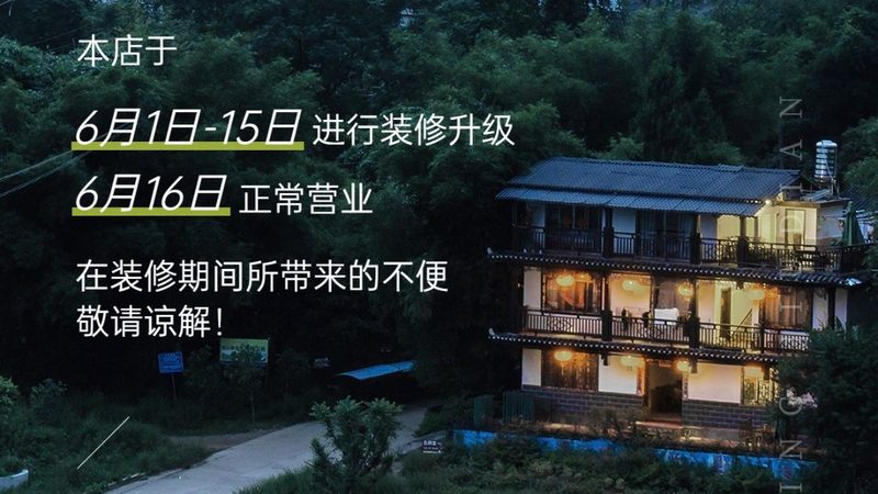 带娃度假选哪家？揭秘适合家庭出游的度假村排名标准**