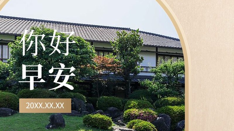 导游排班系统：揭秘旅游行业高效管理的背后