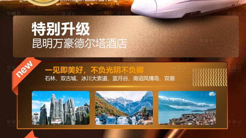 定制旅游流程是什么