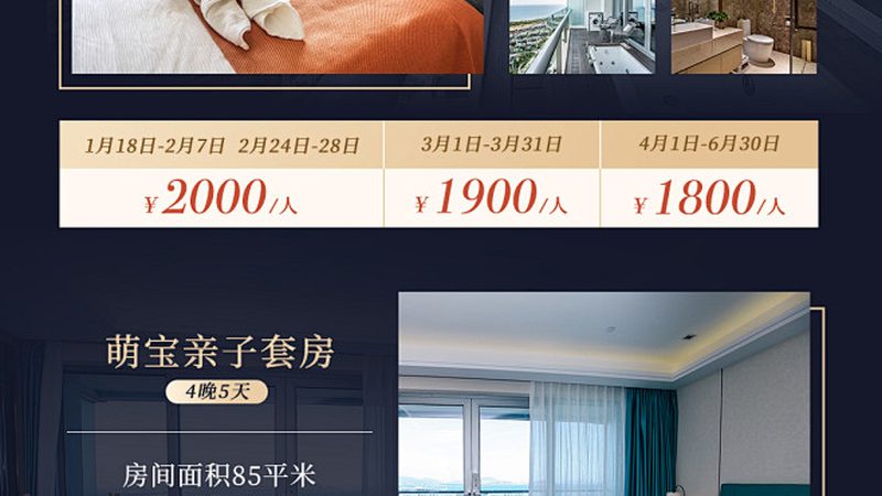 小学生冬令营报名全攻略：关键步骤与注意事项**