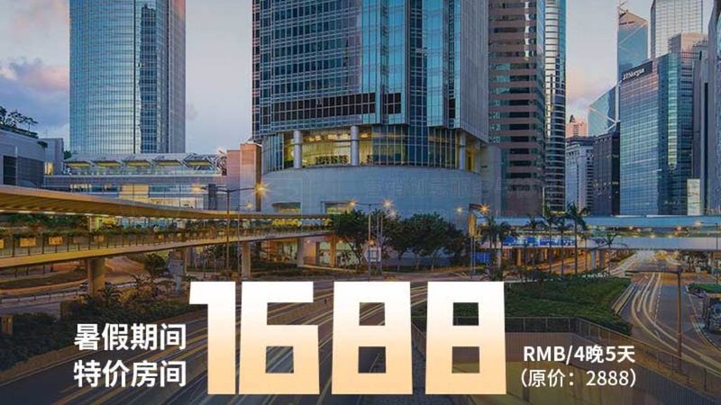 报名跟团游退改签政策询问