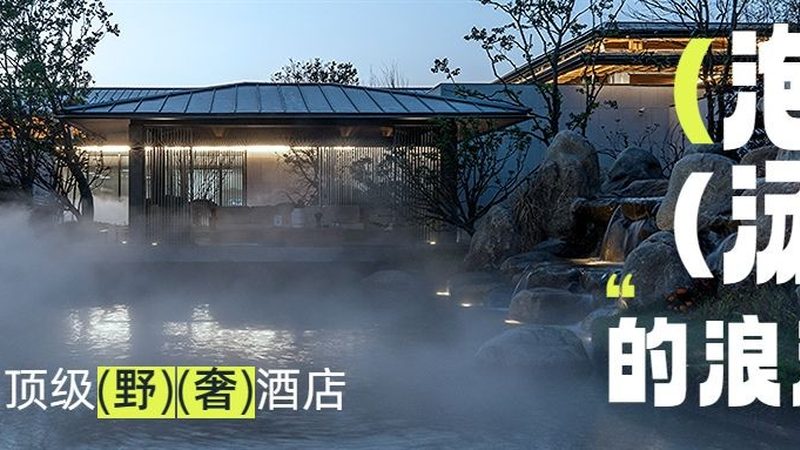 北京高铁游线路攻略：三日游如何玩转京郊美景