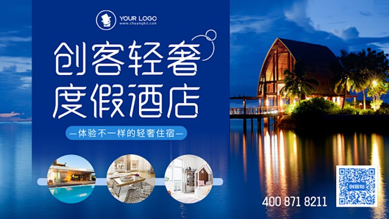 会议旅游代理加盟：新手如何开启专业之路？**