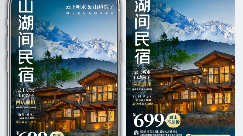案例分享：带娃跟团游的年龄实践